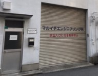 大阪支店
